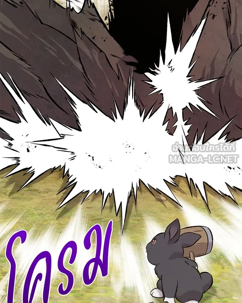 ปลูกผักพิชิตหอคอย ตอนที่ 75 รูปที่ 30