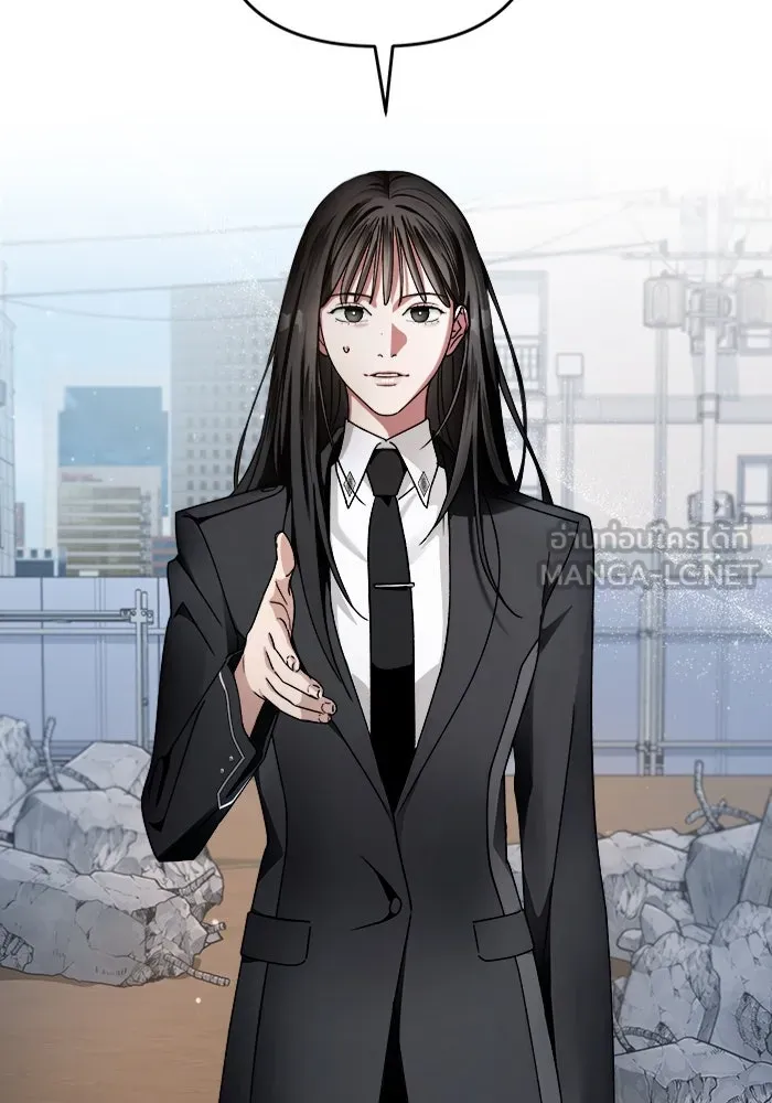 เชื่อเถอะ ฉันเป็นฮันเตอร์ห่วยแตก ตอนที่ 2 รูปที่ 138