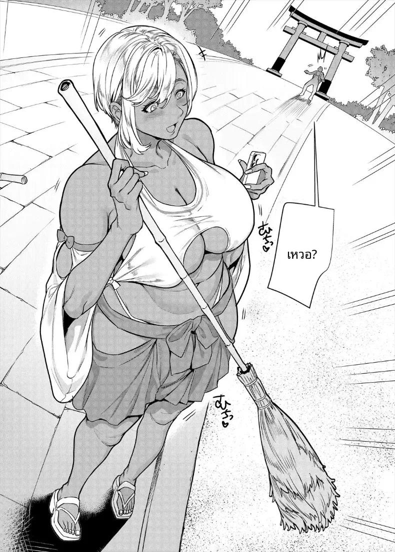 Doujin-Lc- อ่าน โดจิน มังฮวา เกาหลี ญี่ปุ่น จีน แปลไทย พรเเห่งความอุดมสมบูรณ์ ณ ศาลเจ้าเเกลมิโกะ (Kouji) ตอนที่ 1 2 3 4 5 6 7 8 9 10 11 12 13 14 ฟรี ไม่มีโฆษณา อ่าน โดจิน Manhwa เกาหลี ญี่ปุ่น จีน เรามีครบ คัดมาให้เน้นๆ โดจิน 18+ รับประกันความฟินโดย  Doujin Lc