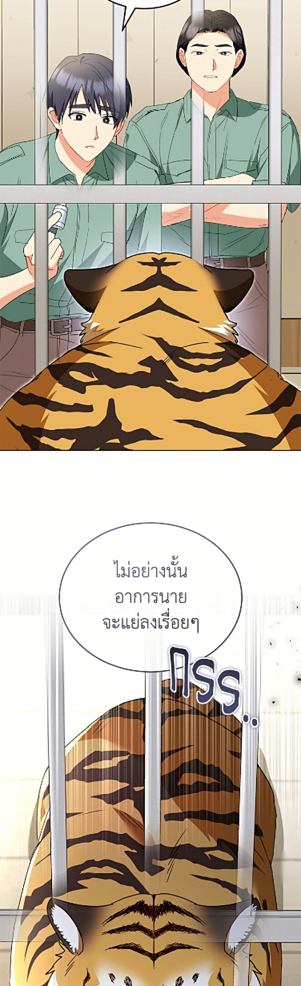 Manga-lc-com อ่านมังงะ อ่านการ์ตูน ออนไลน์ ฟรี Hello! Veterinarian! ตอนที่ 1 2 3 4 5 6 7 8 9 10 11 12 13 14 ฟรี ไม่มีโฆษณา Manga-lc - อ่าน มังงะ อ่าน การ์ตูน ออนไลน์ อ่านมังงะ ฟรี