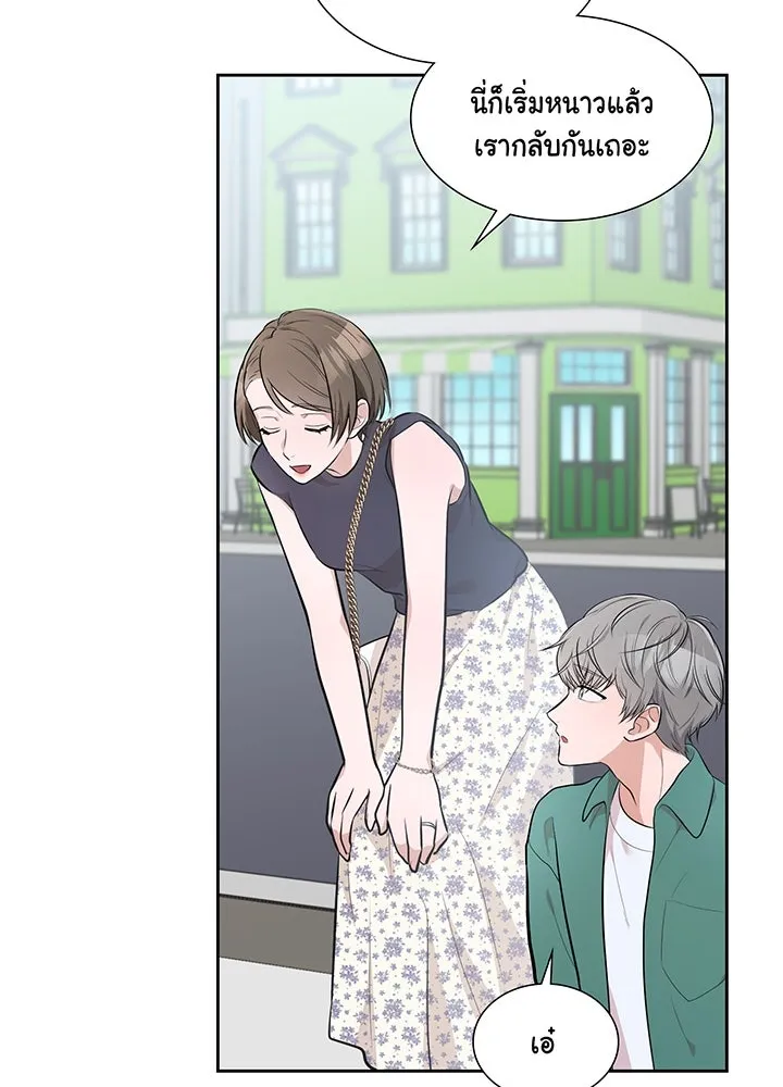 เพลิงแค้นผลาญใจ ตอนที่ 13 รูปที่ 38