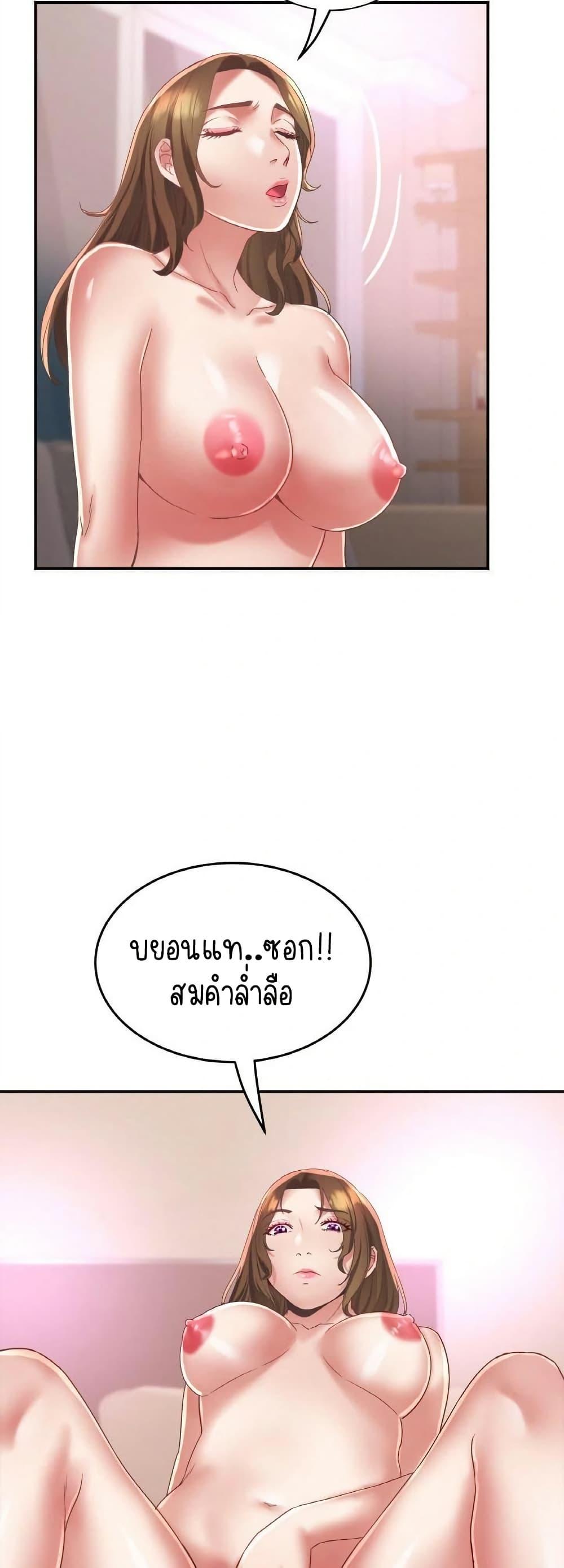 Doujin-Lc- อ่าน โดจิน มังฮวา เกาหลี ญี่ปุ่น จีน แปลไทย Daebong Village Women’s Association ตอนที่ 1 2 3 4 5 6 7 8 9 10 11 12 13 14 ฟรี ไม่มีโฆษณา อ่าน โดจิน Manhwa เกาหลี ญี่ปุ่น จีน เรามีครบ คัดมาให้เน้นๆ โดจิน 18+ รับประกันความฟินโดย  Doujin Lc