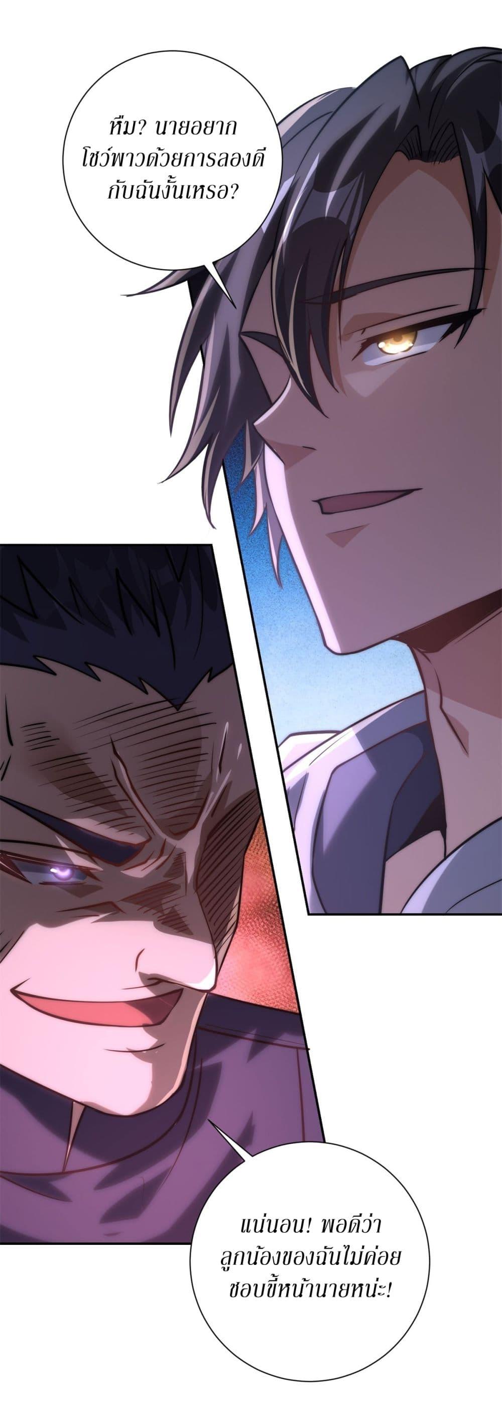 Manga-lc-com อ่านมังงะ อ่านการ์ตูน ออนไลน์ ฟรี After Being Reincarnated, I Will Reach the Top With My Divergent Cheats ตอนที่ 1 2 3 4 5 6 7 8 9 10 11 12 13 14 ฟรี ไม่มีโฆษณา Manga-lc - อ่าน มังงะ อ่าน การ์ตูน ออนไลน์ อ่านมังงะ ฟรี