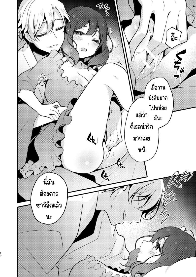 Doujin-Lc- อ่าน โดจิน มังฮวา เกาหลี ญี่ปุ่น จีน แปลไทย คู่หมั่นชอบให้นอกใจ [MorodashiRingo] Tensei-saki no Fiancé wa NTR Zokusei Mochi deshita ตอนที่ 1 2 3 4 5 6 7 8 9 10 11 12 13 14 ฟรี ไม่มีโฆษณา อ่าน โดจิน Manhwa เกาหลี ญี่ปุ่น จีน เรามีครบ คัดมาให้เน้นๆ โดจิน 18+ รับประกันความฟินโดย  Doujin Lc