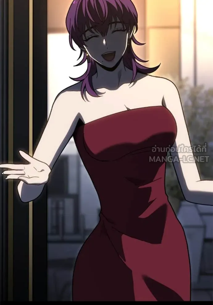 อดีตบอสหอคอย ตอนที่ 124 รูปที่ 2