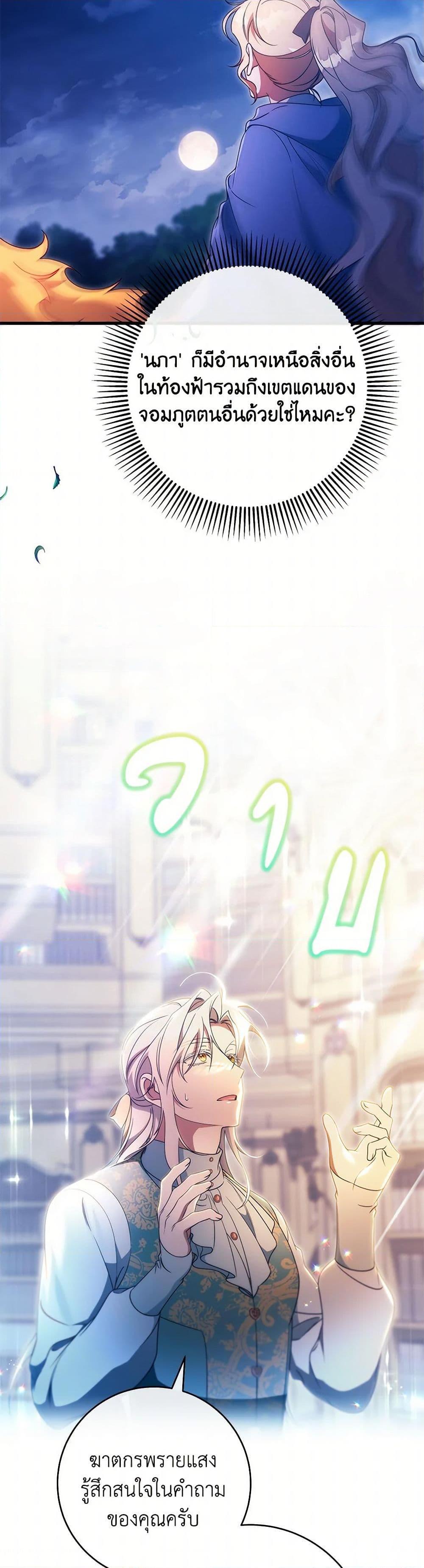 Manga-lc-com อ่านมังงะ อ่านการ์ตูน ออนไลน์ ฟรี The Hero’s Savior ตอนที่ 1 2 3 4 5 6 7 8 9 10 11 12 13 14 ฟรี ไม่มีโฆษณา Manga-lc - อ่าน มังงะ อ่าน การ์ตูน ออนไลน์ อ่านมังงะ ฟรี