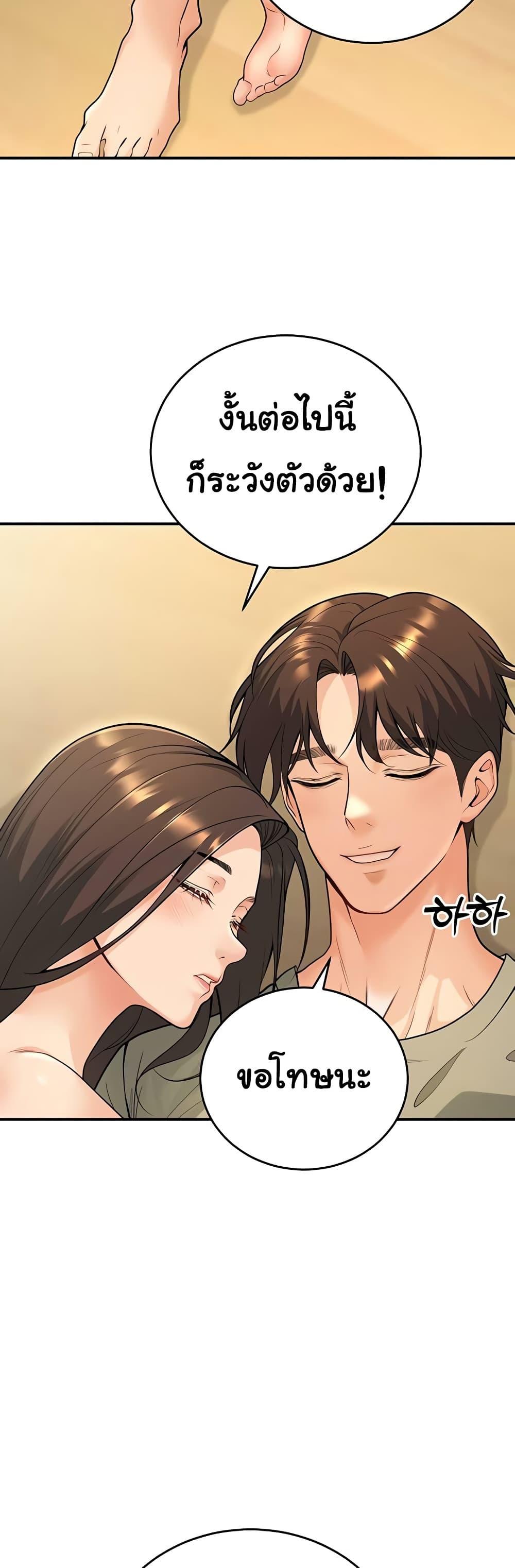 Doujin-Lc- อ่าน โดจิน มังฮวา เกาหลี ญี่ปุ่น จีน แปลไทย My Students Who Became Parents ตอนที่ 1 2 3 4 5 6 7 8 9 10 11 12 13 14 ฟรี ไม่มีโฆษณา อ่าน โดจิน Manhwa เกาหลี ญี่ปุ่น จีน เรามีครบ คัดมาให้เน้นๆ โดจิน 18+ รับประกันความฟินโดย  Doujin Lc
