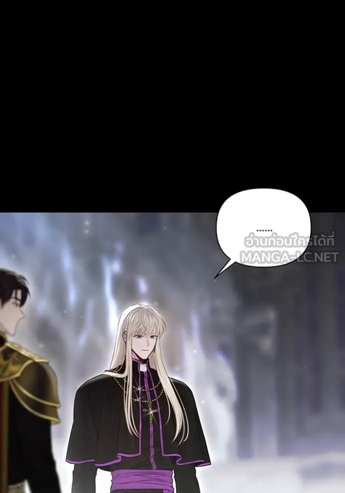 ห้องนอนลับ ตอนที่ 149 รูปที่ 157