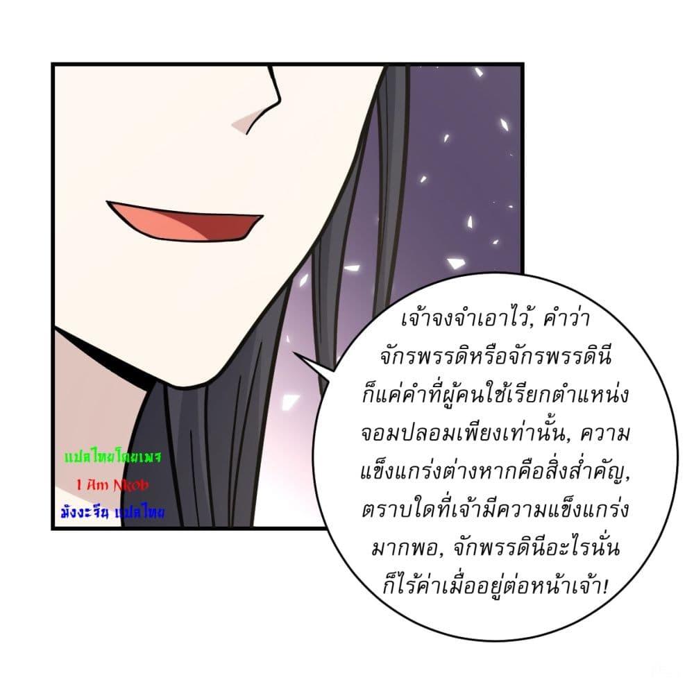 Manga-lc-com อ่านมังงะ อ่านการ์ตูน ออนไลน์ ฟรี Invincible After a Hundred Years of Seclusion ตอนที่ 1 2 3 4 5 6 7 8 9 10 11 12 13 14 ฟรี ไม่มีโฆษณา Manga-lc - อ่าน มังงะ อ่าน การ์ตูน ออนไลน์ อ่านมังงะ ฟรี