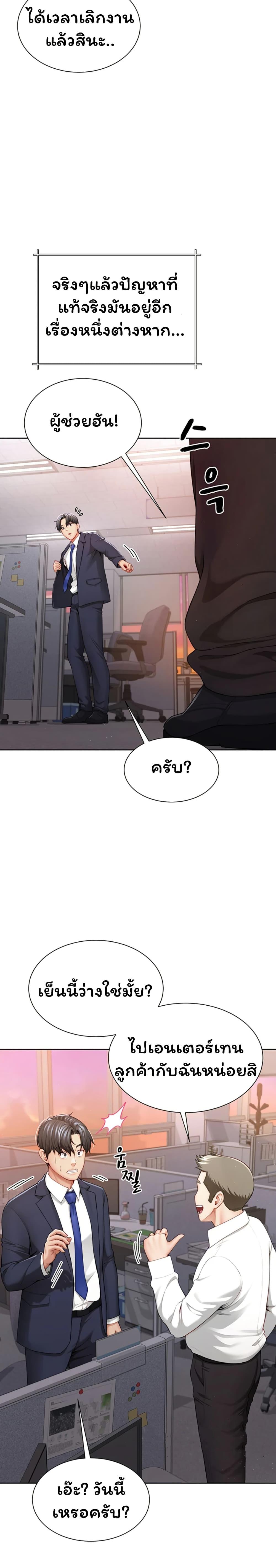 Doujin-Lc- อ่าน โดจิน มังฮวา เกาหลี ญี่ปุ่น จีน แปลไทย My Sp Is Actually ตอนที่ 1 2 3 4 5 6 7 8 9 10 11 12 13 14 ฟรี ไม่มีโฆษณา อ่าน โดจิน Manhwa เกาหลี ญี่ปุ่น จีน เรามีครบ คัดมาให้เน้นๆ โดจิน 18+ รับประกันความฟินโดย  Doujin Lc