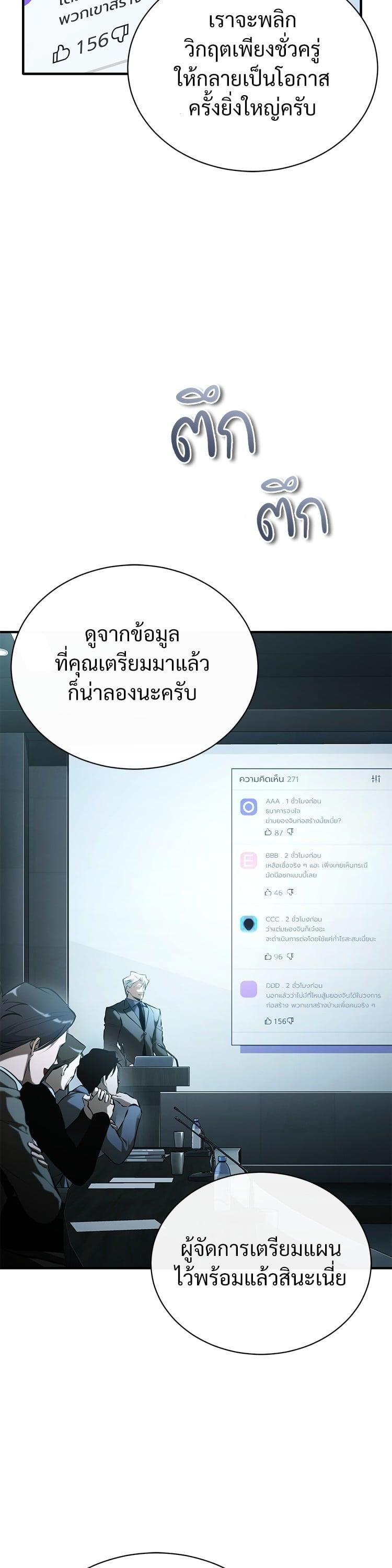 Manga-lc-com อ่านมังงะ อ่านการ์ตูน ออนไลน์ ฟรี Devil Returns To School Days ตอนที่ 1 2 3 4 5 6 7 8 9 10 11 12 13 14 ฟรี ไม่มีโฆษณา Manga-lc - อ่าน มังงะ อ่าน การ์ตูน ออนไลน์ อ่านมังงะ ฟรี