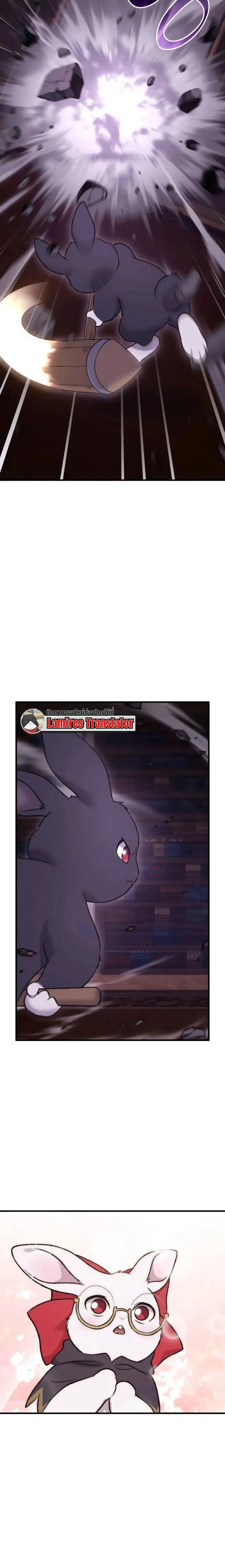 Solo Farming In The Tower ตอนที่ ตอนที่ 119 รูปที่ 2