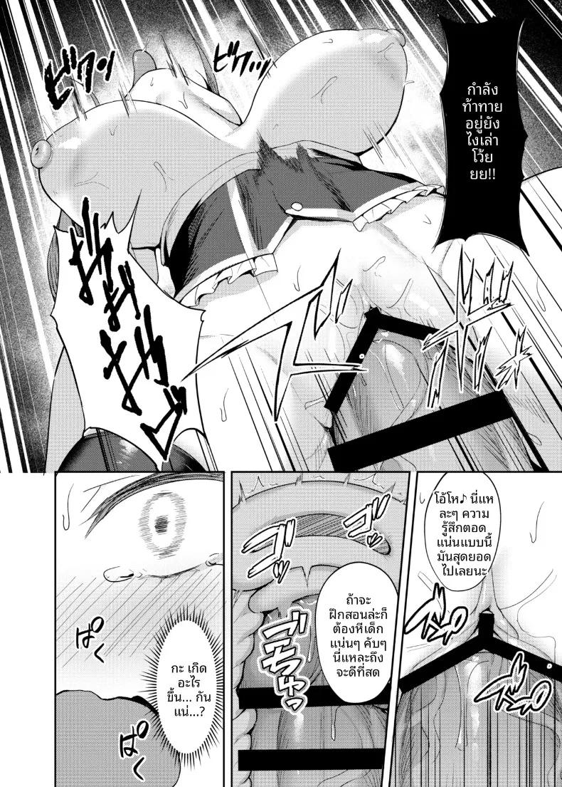 Doujin-Lc- อ่าน โดจิน มังฮวา เกาหลี ญี่ปุ่น จีน แปลไทย การอบรมพิเศษเพื่อสั่งสอนไอดอลให้รู้สำนึก (Alex) ตอนที่ 1 2 3 4 5 6 7 8 9 10 11 12 13 14 ฟรี ไม่มีโฆษณา อ่าน โดจิน Manhwa เกาหลี ญี่ปุ่น จีน เรามีครบ คัดมาให้เน้นๆ โดจิน 18+ รับประกันความฟินโดย  Doujin Lc