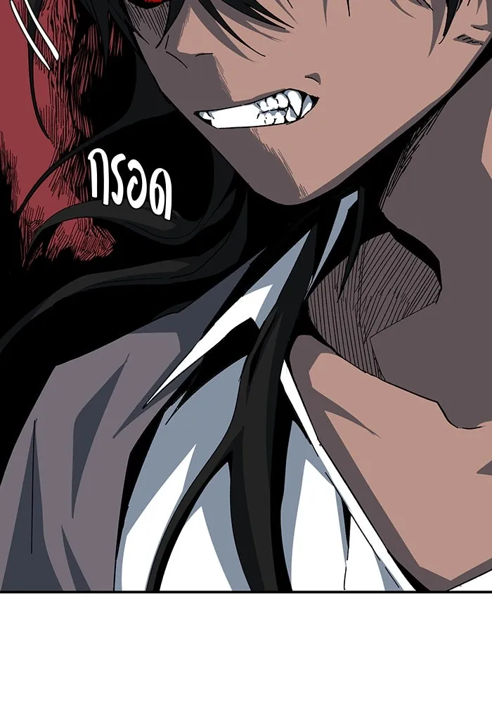 หนึ่งก้าวสู่เจ้ามาร ตอนที่ 75 เป้าหมาย (11) รูปที่ 118