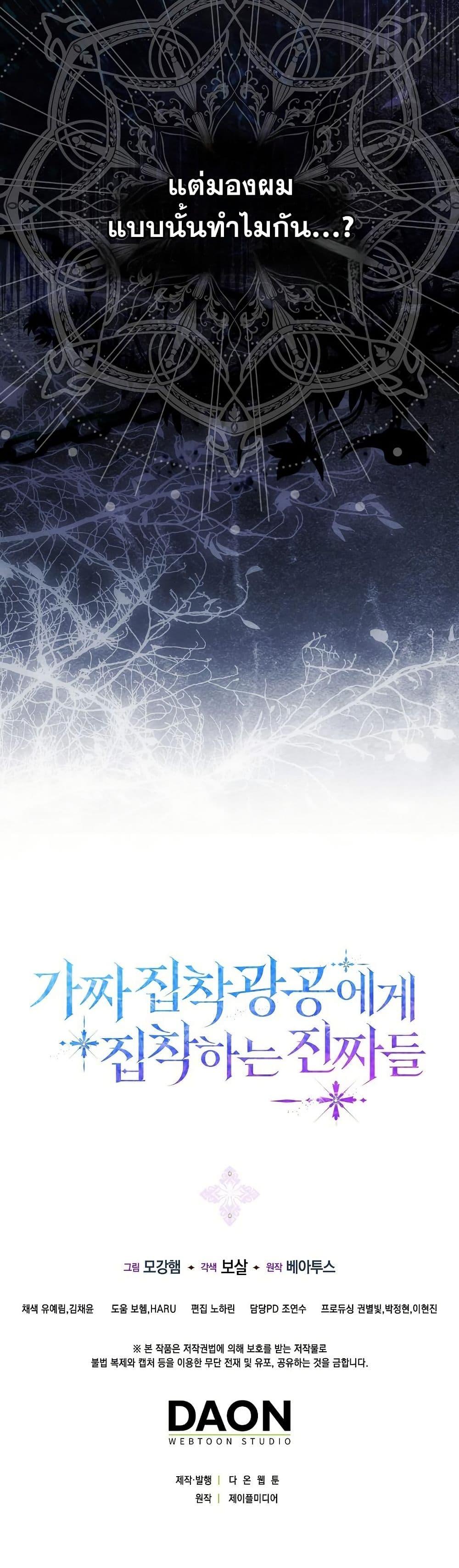 Manga-lc-com อ่านมังงะ อ่านการ์ตูน ออนไลน์ ฟรี The Maniacs are Obsessed With the Fake ตอนที่ 1 2 3 4 5 6 7 8 9 10 11 12 13 14 ฟรี ไม่มีโฆษณา Manga-lc - อ่าน มังงะ อ่าน การ์ตูน ออนไลน์ อ่านมังงะ ฟรี