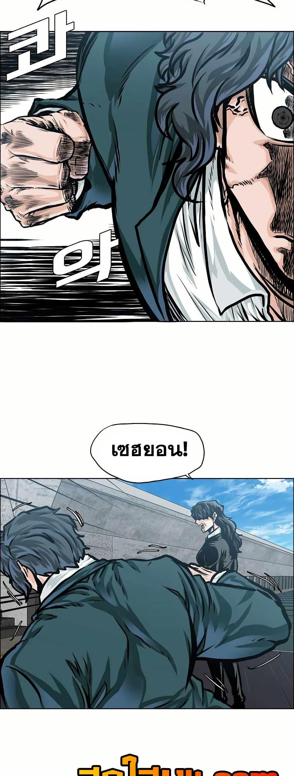 Manga-lc-com อ่านมังงะ อ่านการ์ตูน ออนไลน์ ฟรี Boss in School ตอนที่ 1 2 3 4 5 6 7 8 9 10 11 12 13 14 ฟรี ไม่มีโฆษณา Manga-lc - อ่าน มังงะ อ่าน การ์ตูน ออนไลน์ อ่านมังงะ ฟรี