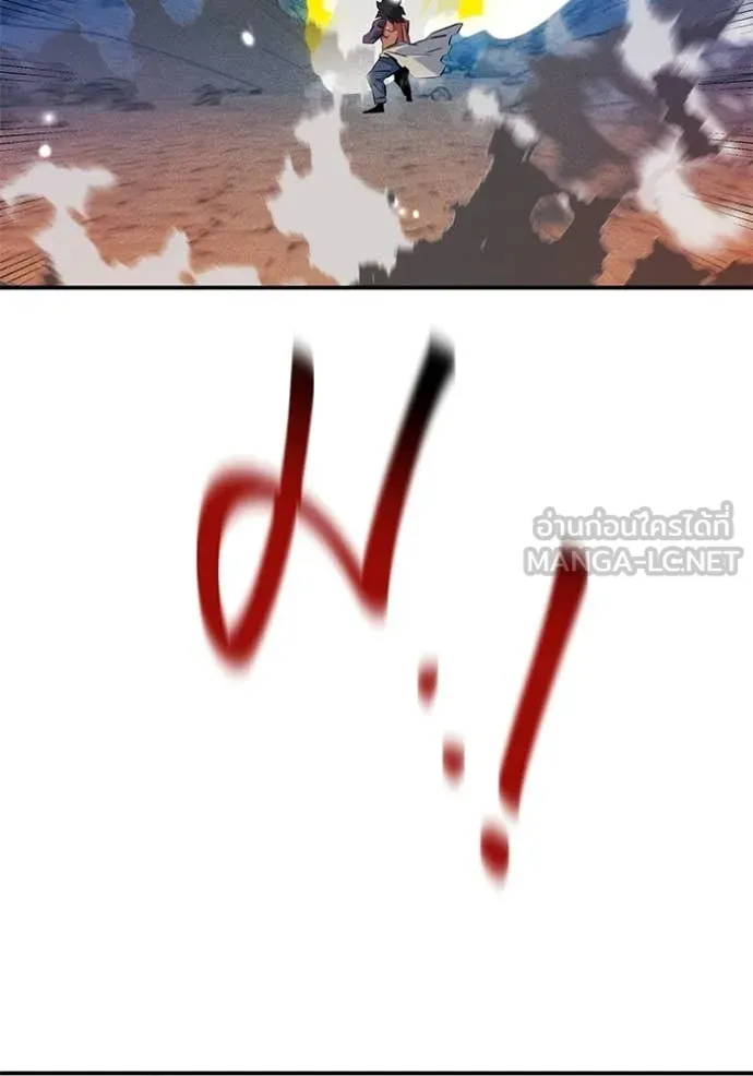 แยกร่าง ล่าอัตโนมัติ ตอนที่ 149 รูปที่ 133