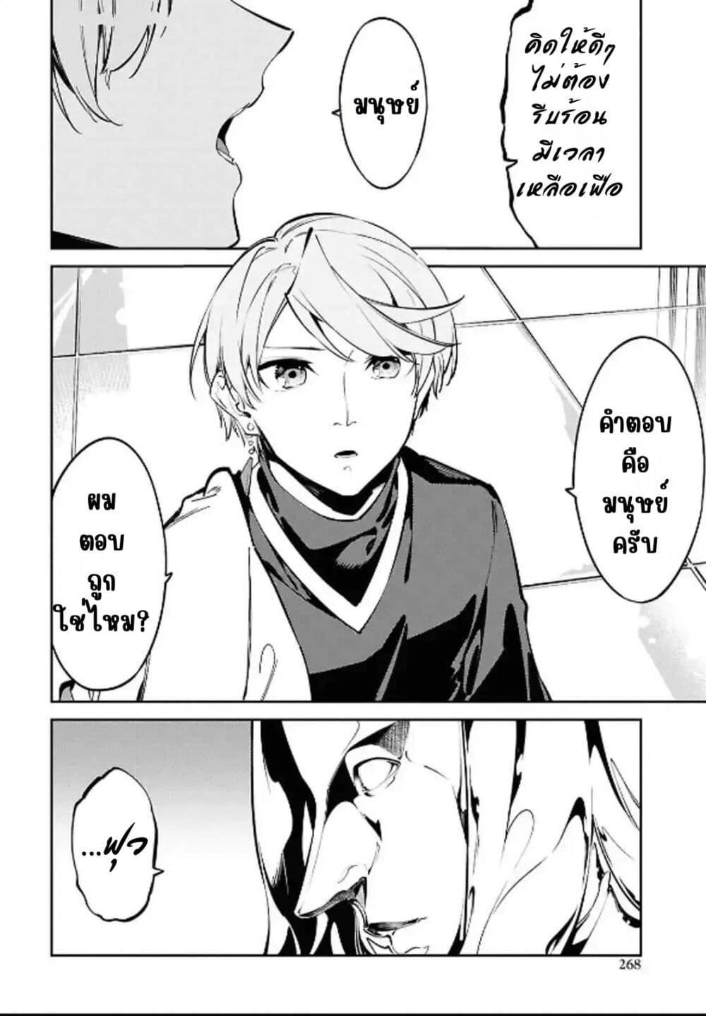 Manga-lc-com อ่านมังงะ อ่านการ์ตูน ออนไลน์ ฟรี Suna Mahou de Suna no Oukoku wo Tsukurou Sabaku ni Tsuihou Sareta kara Ganbatte Sokoku Ijou no Kokka wo Tatete Mita ตอนที่ 1 2 3 4 5 6 7 8 9 10 11 12 13 14 ฟรี ไม่มีโฆษณา Manga-lc - อ่าน มังงะ อ่าน การ์ตูน ออนไลน์ อ่านมังงะ ฟรี