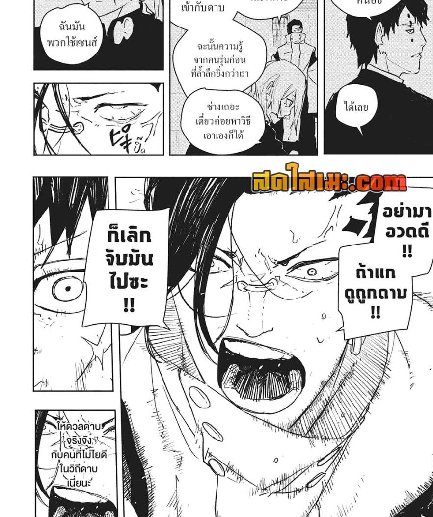 Manga-lc-com อ่านมังงะ อ่านการ์ตูน ออนไลน์ ฟรี Kagurabachi ตอนที่ 1 2 3 4 5 6 7 8 9 10 11 12 13 14 ฟรี ไม่มีโฆษณา Manga-lc - อ่าน มังงะ อ่าน การ์ตูน ออนไลน์ อ่านมังงะ ฟรี