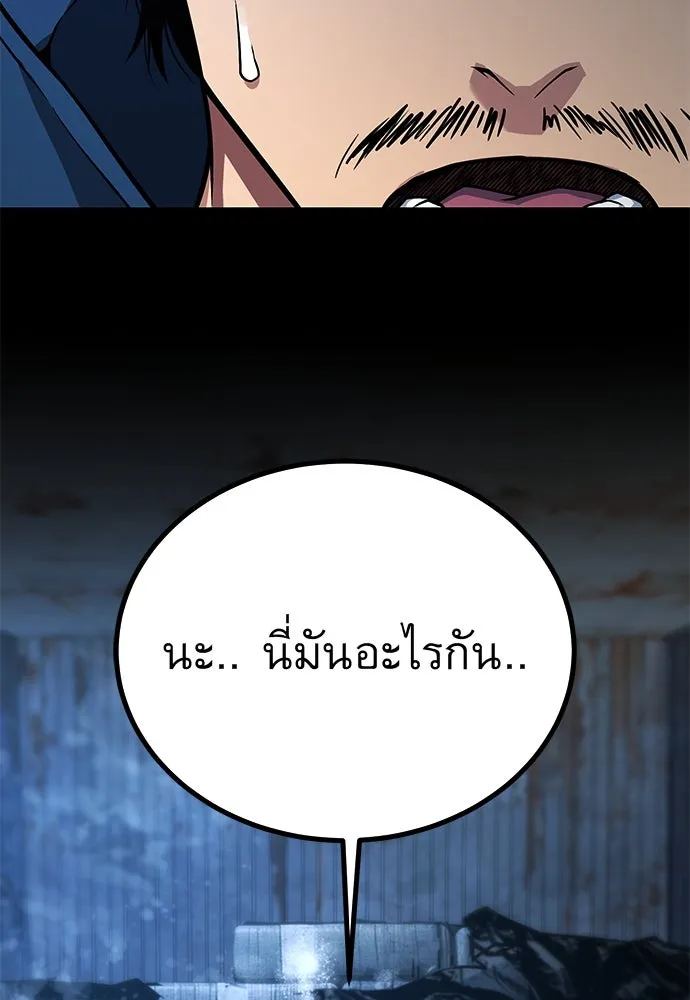 ราชาลานประลอง ตอนที่ 73 รูปที่ 152