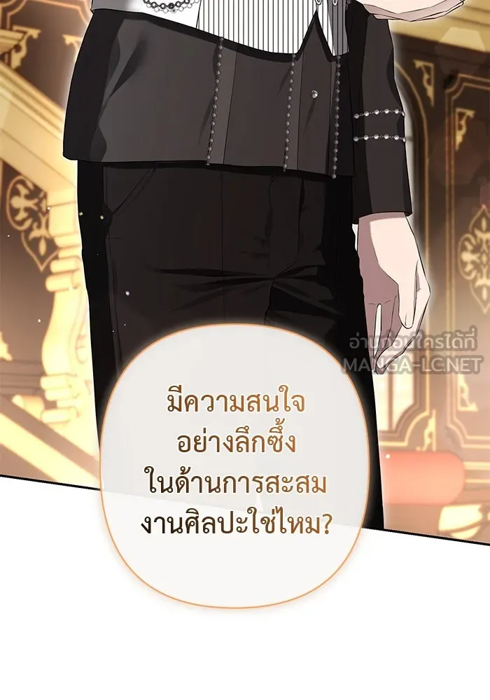 เกมรักด่านสุดท้ายจับนายพระเอก ตอนที่ 9 รูปที่ 57