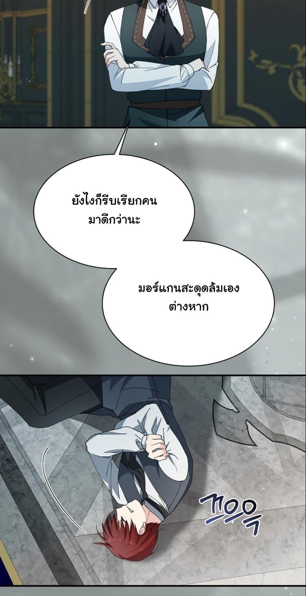 Manga-lc-com อ่านมังงะ อ่านการ์ตูน ออนไลน์ ฟรี Princess of the Demon King ตอนที่ 1 2 3 4 5 6 7 8 9 10 11 12 13 14 ฟรี ไม่มีโฆษณา Manga-lc - อ่าน มังงะ อ่าน การ์ตูน ออนไลน์ อ่านมังงะ ฟรี