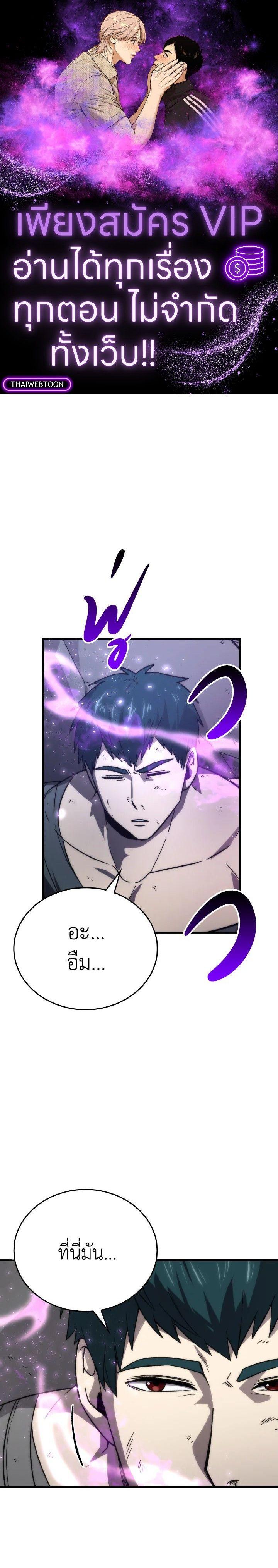 Manga-lc-com อ่านมังงะ อ่านการ์ตูน ออนไลน์ ฟรี The Demon King Levels Up ตอนที่ 1 2 3 4 5 6 7 8 9 10 11 12 13 14 ฟรี ไม่มีโฆษณา Manga-lc - อ่าน มังงะ อ่าน การ์ตูน ออนไลน์ อ่านมังงะ ฟรี