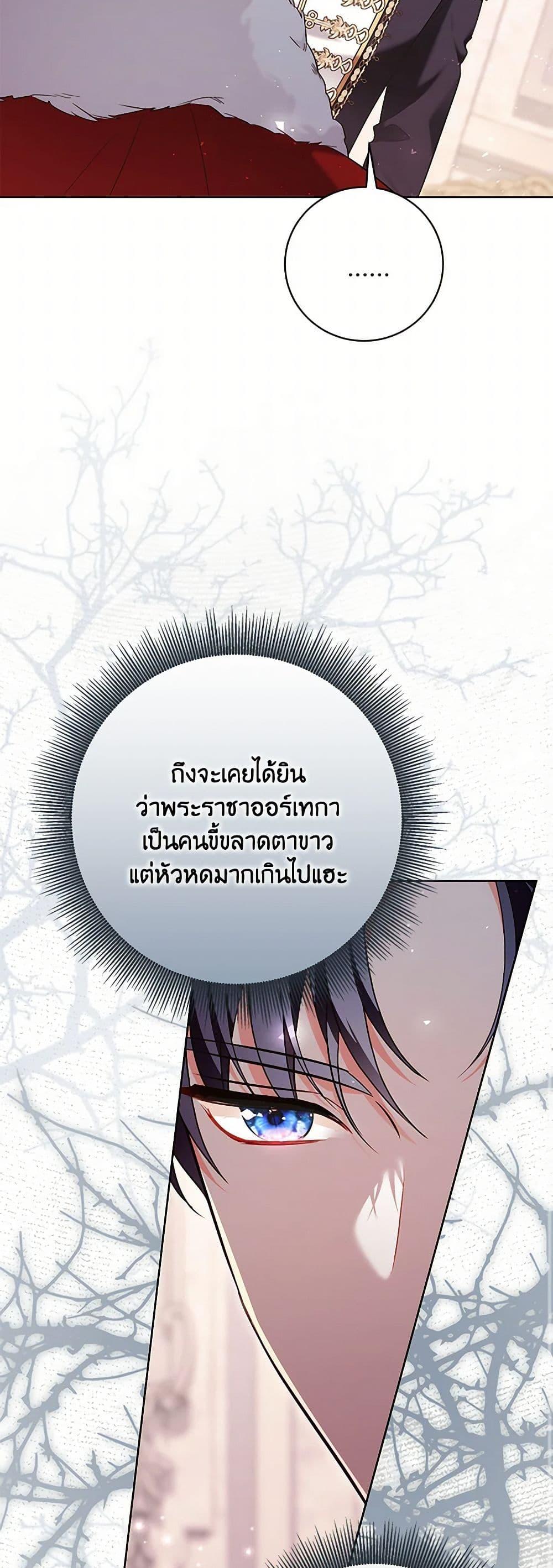 Manga-lc-com อ่านมังงะ อ่านการ์ตูน ออนไลน์ ฟรี The Wicked Ladies in Waiting ตอนที่ 1 2 3 4 5 6 7 8 9 10 11 12 13 14 ฟรี ไม่มีโฆษณา Manga-lc - อ่าน มังงะ อ่าน การ์ตูน ออนไลน์ อ่านมังงะ ฟรี