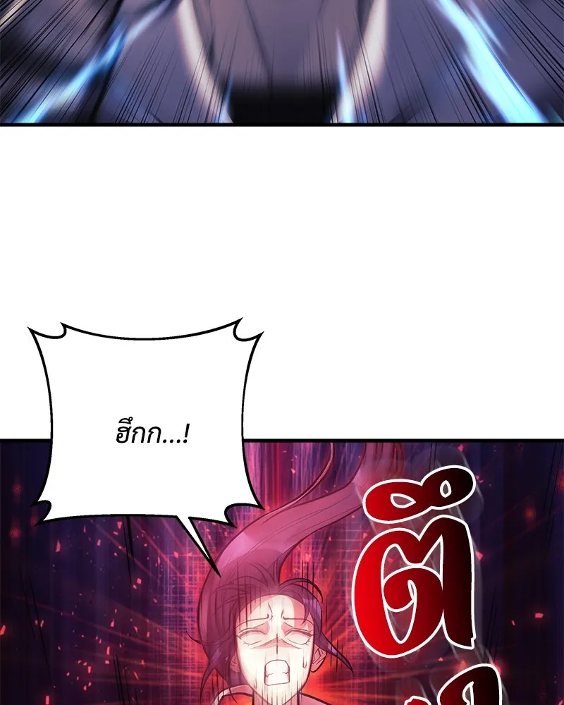 สัปดาห์นี้งดอัปตอนใหม่ ตอนที่ 31 รูปที่ 68