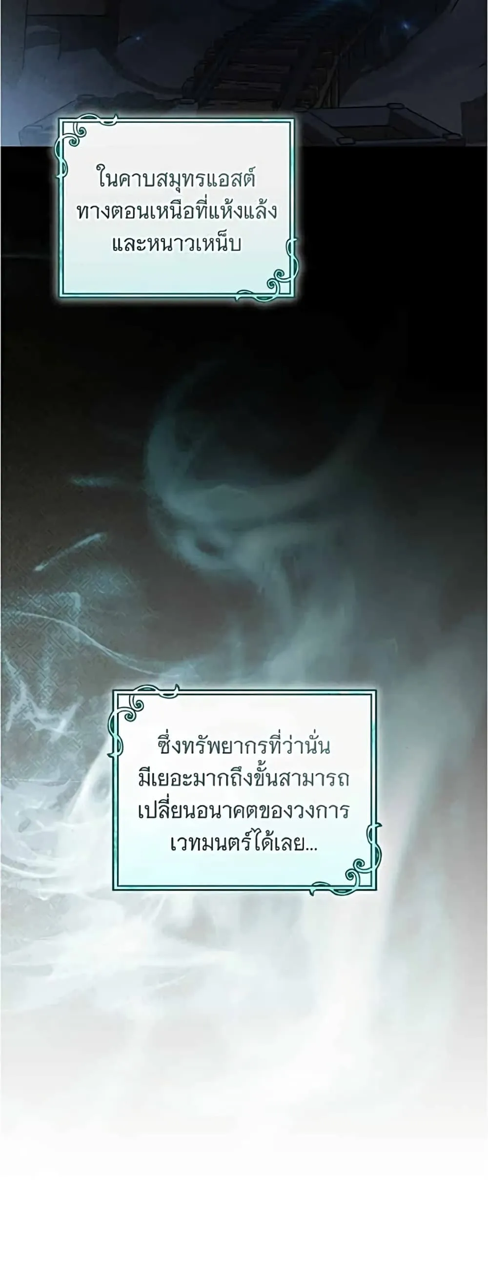 Manga-lc-com อ่านมังงะ อ่านการ์ตูน ออนไลน์ ฟรี All I Want is My Dream Home – โครงการมีสามีแถมฟรีบ้านในฝัน ตอนที่ 1 2 3 4 5 6 7 8 9 10 11 12 13 14 ฟรี ไม่มีโฆษณา Manga-lc - อ่าน มังงะ อ่าน การ์ตูน ออนไลน์ อ่านมังงะ ฟรี