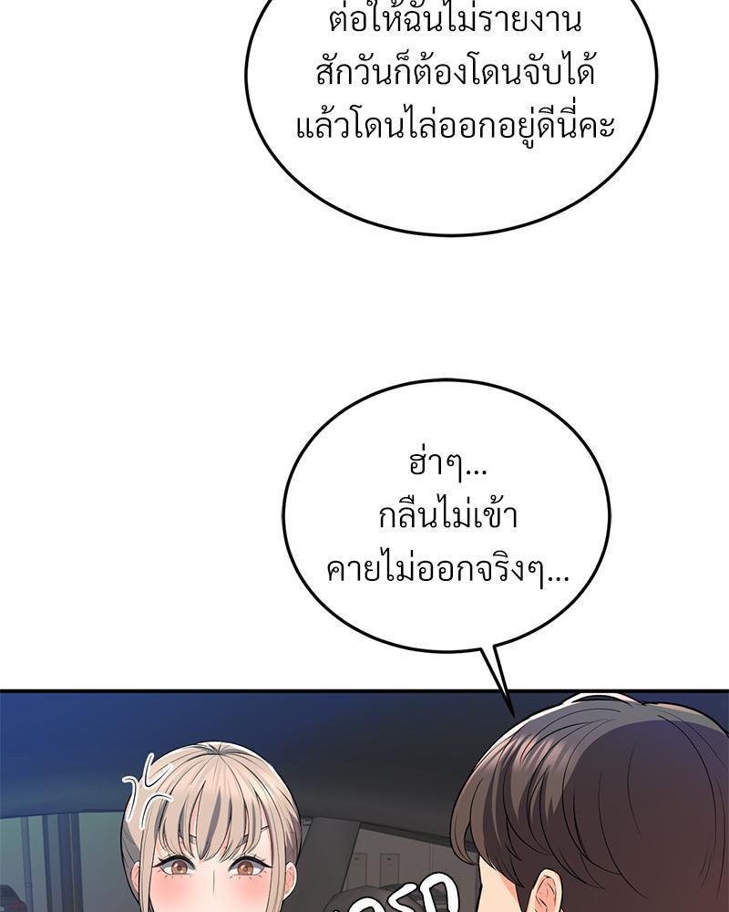 Doujin-Lc- อ่าน โดจิน มังฮวา เกาหลี ญี่ปุ่น จีน แปลไทย My Pillow Business Begins ตอนที่ 1 2 3 4 5 6 7 8 9 10 11 12 13 14 ฟรี ไม่มีโฆษณา อ่าน โดจิน Manhwa เกาหลี ญี่ปุ่น จีน เรามีครบ คัดมาให้เน้นๆ โดจิน 18+ รับประกันความฟินโดย  Doujin Lc