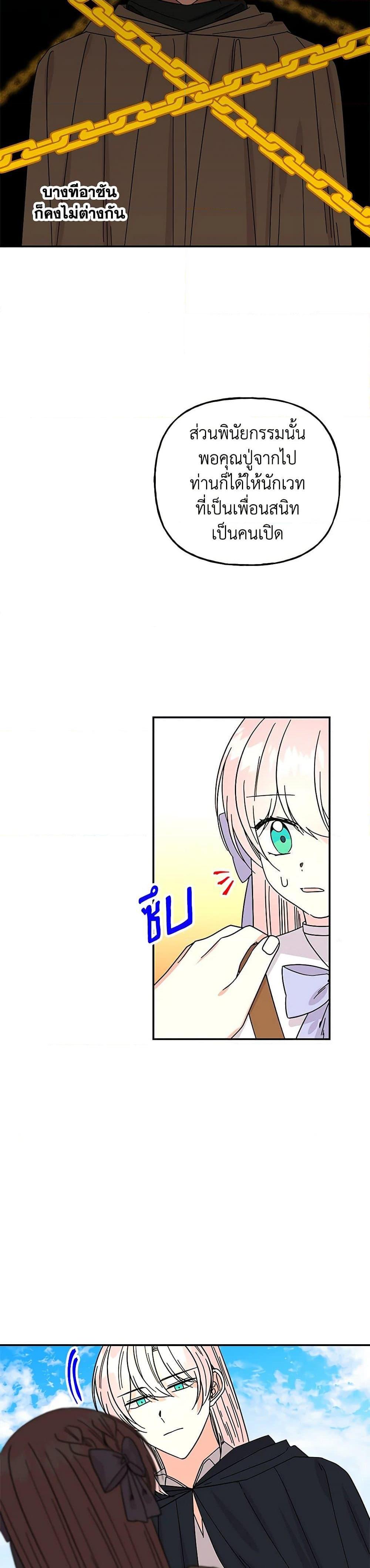 Manga-lc-com อ่านมังงะ อ่านการ์ตูน ออนไลน์ ฟรี Daughter of the Archmage ตอนที่ 1 2 3 4 5 6 7 8 9 10 11 12 13 14 ฟรี ไม่มีโฆษณา Manga-lc - อ่าน มังงะ อ่าน การ์ตูน ออนไลน์ อ่านมังงะ ฟรี