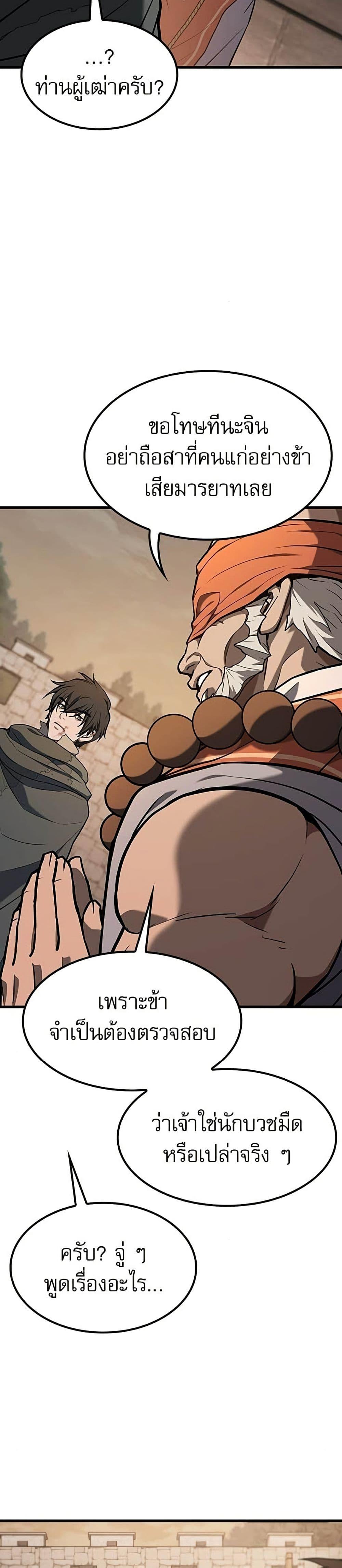 Manga-lc-com อ่านมังงะ อ่านการ์ตูน ออนไลน์ ฟรี Life of a Demon Hunter ตอนที่ 1 2 3 4 5 6 7 8 9 10 11 12 13 14 ฟรี ไม่มีโฆษณา Manga-lc - อ่าน มังงะ อ่าน การ์ตูน ออนไลน์ อ่านมังงะ ฟรี