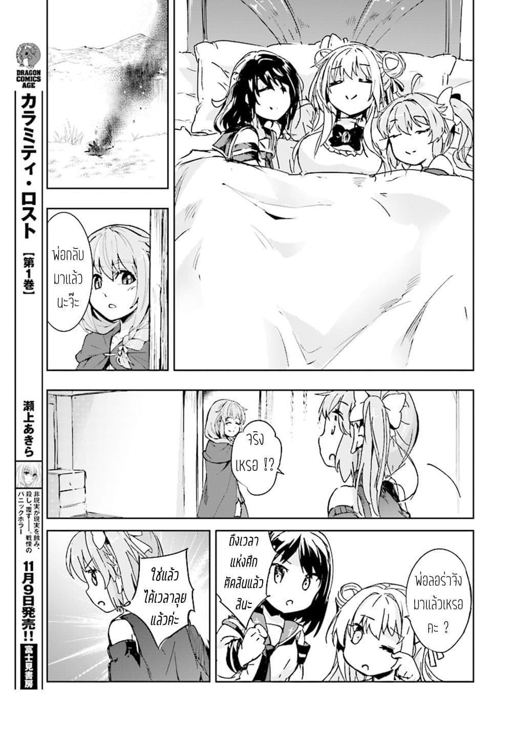 Manga-lc-com อ่านมังงะ อ่านการ์ตูน ออนไลน์ ฟรี Kenshi o Mezashite Nyugaku Shitanoni Maho Tekisei 9999 Nandesukedo! ตอนที่ 1 2 3 4 5 6 7 8 9 10 11 12 13 14 ฟรี ไม่มีโฆษณา Manga-lc - อ่าน มังงะ อ่าน การ์ตูน ออนไลน์ อ่านมังงะ ฟรี