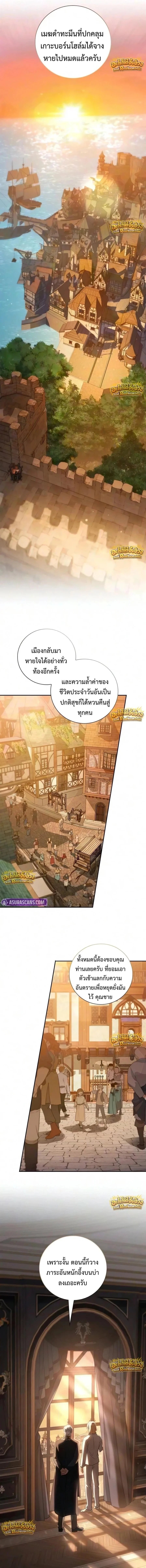 Manga-lc-com อ่านมังงะ อ่านการ์ตูน ออนไลน์ ฟรี I Was Reincarnated as the Third Son of a Duke เกิดใหม่ทีดันเ ตอนที่ 1 2 3 4 5 6 7 8 9 10 11 12 13 14 ฟรี ไม่มีโฆษณา Manga-lc - อ่าน มังงะ อ่าน การ์ตูน ออนไลน์ อ่านมังงะ ฟรี