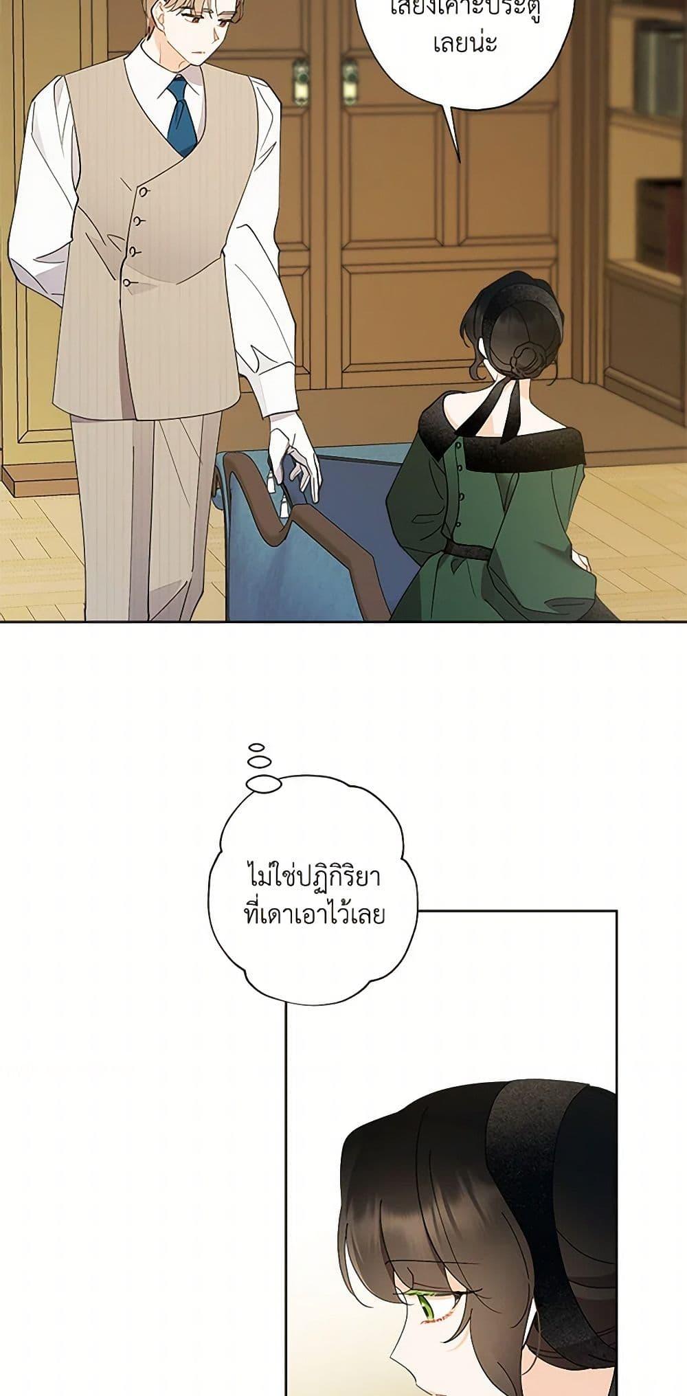 Manga-lc-com อ่านมังงะ อ่านการ์ตูน ออนไลน์ ฟรี I Raised Cinderella Preciously ตอนที่ 1 2 3 4 5 6 7 8 9 10 11 12 13 14 ฟรี ไม่มีโฆษณา Manga-lc - อ่าน มังงะ อ่าน การ์ตูน ออนไลน์ อ่านมังงะ ฟรี