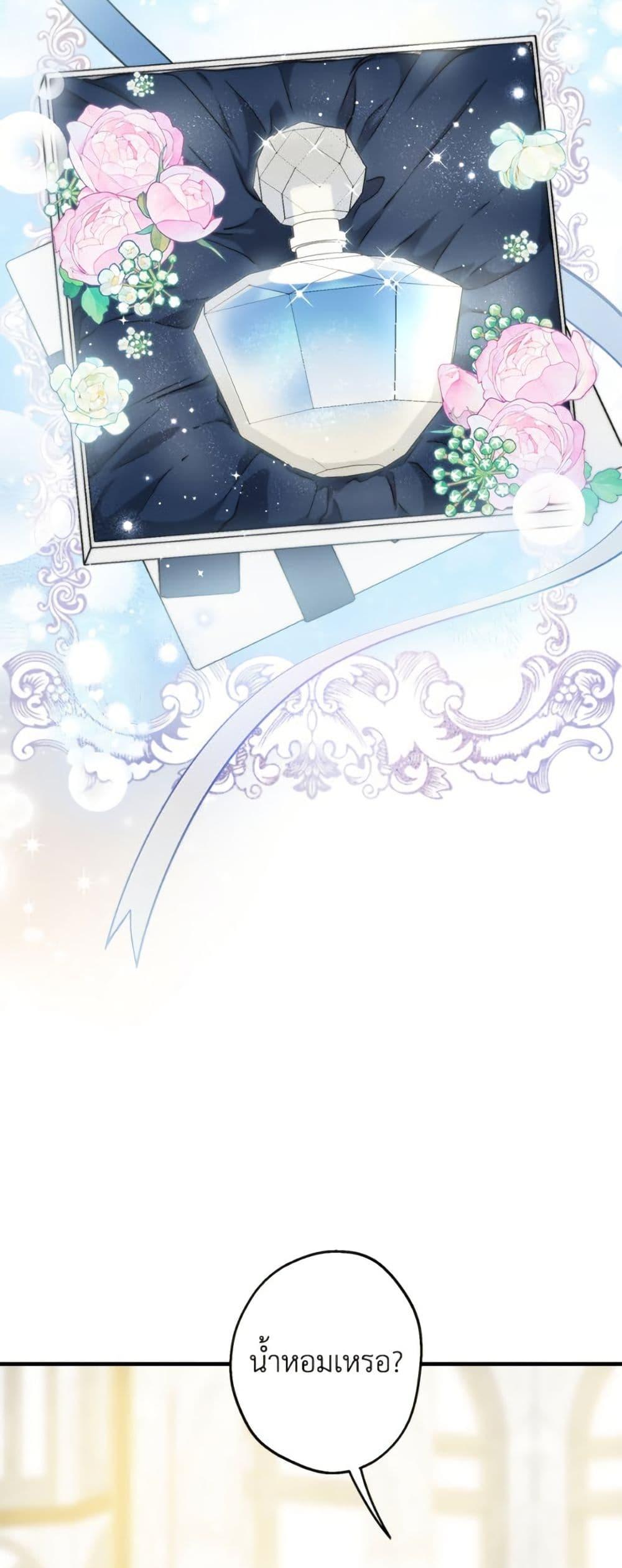 Manga-lc-com อ่านมังงะ อ่านการ์ตูน ออนไลน์ ฟรี The Strongest Characters in the World are Obsessed With Me ตอนที่ 1 2 3 4 5 6 7 8 9 10 11 12 13 14 ฟรี ไม่มีโฆษณา Manga-lc - อ่าน มังงะ อ่าน การ์ตูน ออนไลน์ อ่านมังงะ ฟรี