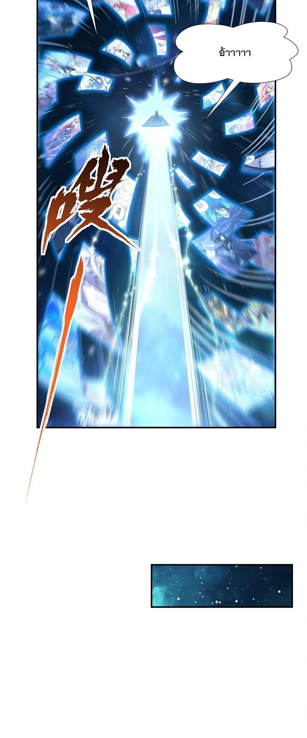 Manga-lc-com อ่านมังงะ อ่านการ์ตูน ออนไลน์ ฟรี My Female Disciples are all Future Masters of the Heavens ตอนที่ 1 2 3 4 5 6 7 8 9 10 11 12 13 14 ฟรี ไม่มีโฆษณา Manga-lc - อ่าน มังงะ อ่าน การ์ตูน ออนไลน์ อ่านมังงะ ฟรี