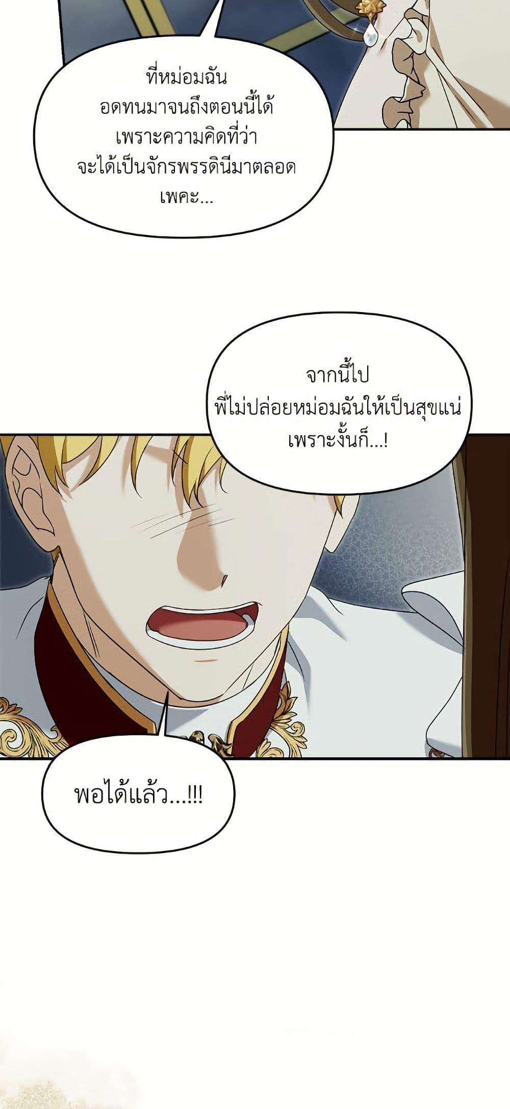 Manga-lc-com อ่านมังงะ อ่านการ์ตูน ออนไลน์ ฟรี I’d Rather Abandon You Than Be Abandoned ตอนที่ 1 2 3 4 5 6 7 8 9 10 11 12 13 14 ฟรี ไม่มีโฆษณา Manga-lc - อ่าน มังงะ อ่าน การ์ตูน ออนไลน์ อ่านมังงะ ฟรี