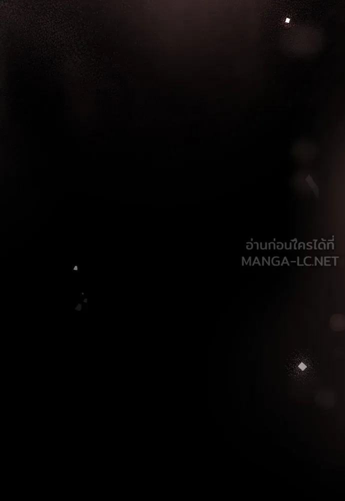 เลดี้มินต์ ตอนที่ 73 รูปที่ 138