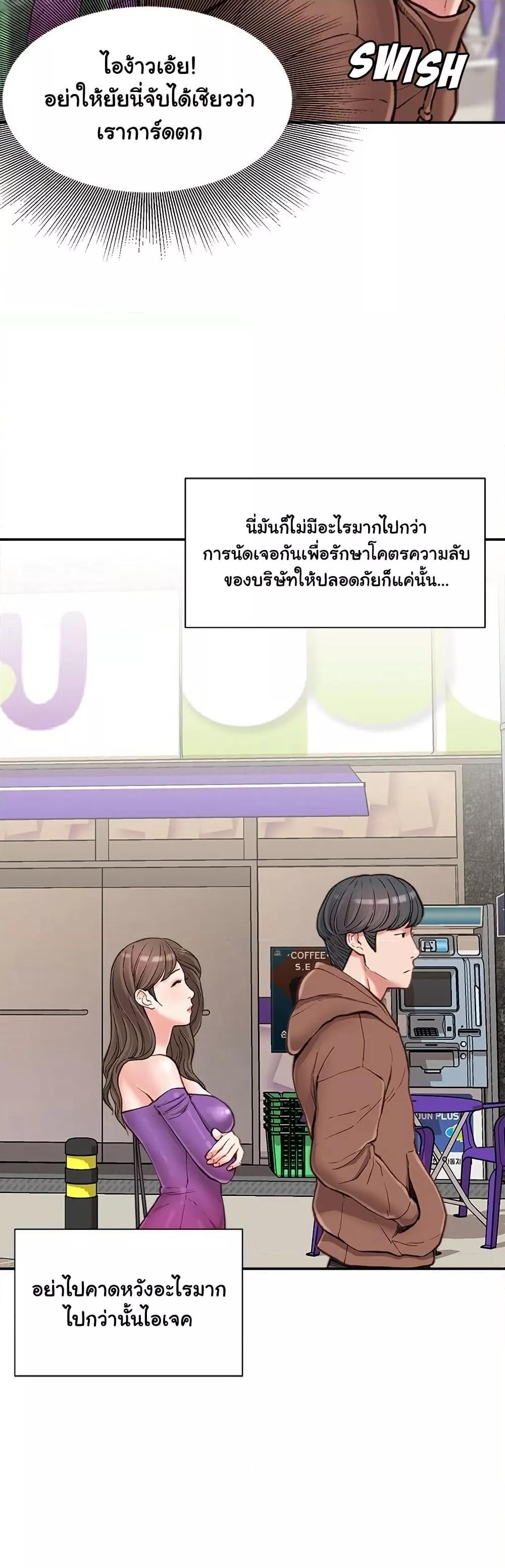 Doujin-Lc- อ่าน โดจิน มังฮวา เกาหลี ญี่ปุ่น จีน แปลไทย Distractions ตอนที่ 1 2 3 4 5 6 7 8 9 10 11 12 13 14 ฟรี ไม่มีโฆษณา อ่าน โดจิน Manhwa เกาหลี ญี่ปุ่น จีน เรามีครบ คัดมาให้เน้นๆ โดจิน 18+ รับประกันความฟินโดย  Doujin Lc