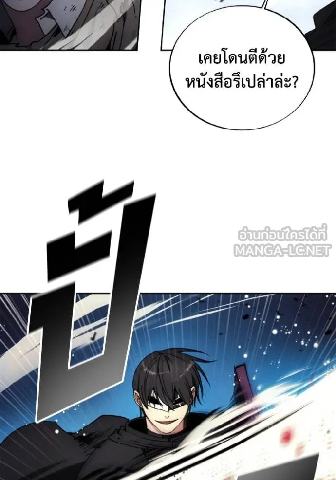 ศึกชิงบัลลังก์เทพเจ้ ตอนที่ 144 รูปที่ 96