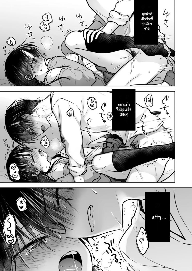 Doujin-Lc- อ่าน โดจิน มังฮวา เกาหลี ญี่ปุ่น จีน แปลไทย เล่นกับวันอันตราย [AquaDrop (Mikami Mika)] Kikenbi Sex (Gomu Aru yo!!) 1 + 2 ตอนที่ 1 2 3 4 5 6 7 8 9 10 11 12 13 14 ฟรี ไม่มีโฆษณา อ่าน โดจิน Manhwa เกาหลี ญี่ปุ่น จีน เรามีครบ คัดมาให้เน้นๆ โดจิน 18+ รับประกันความฟินโดย  Doujin Lc