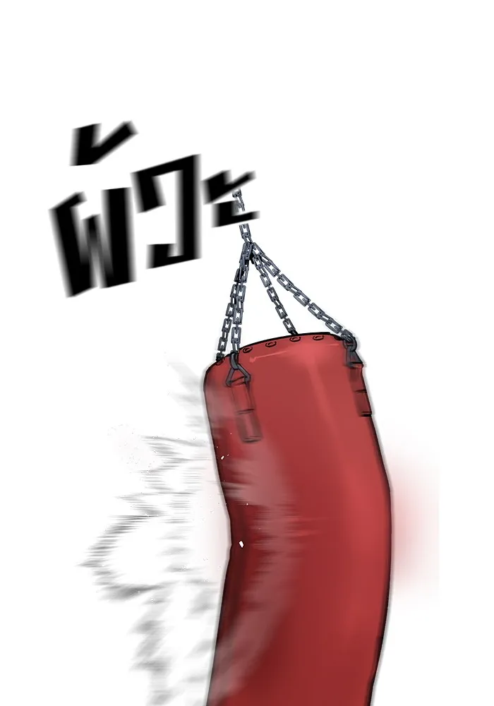 เลวฟาดเลว ตอนที่ 8 รูปที่ 118