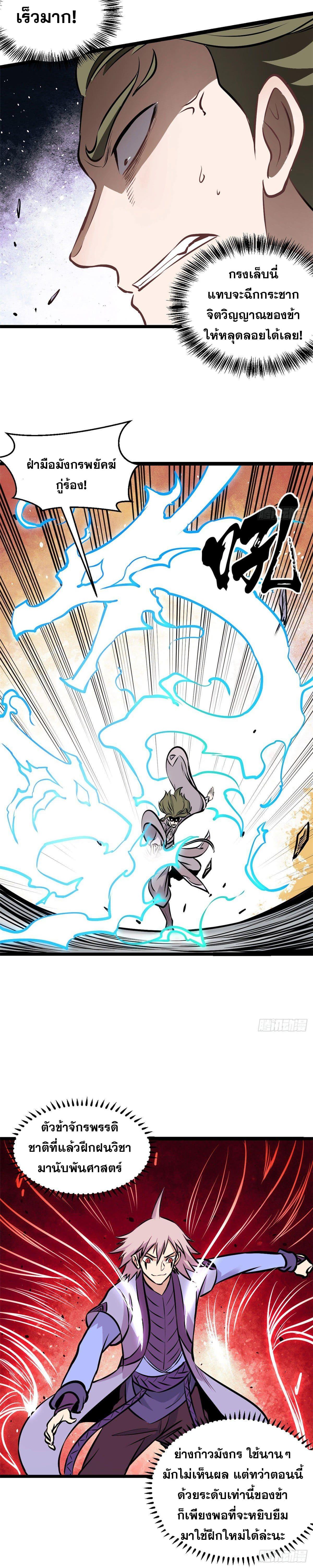 Manga-lc-com อ่านมังงะ อ่านการ์ตูน ออนไลน์ ฟรี All Hail the Sect Leader ตอนที่ 1 2 3 4 5 6 7 8 9 10 11 12 13 14 ฟรี ไม่มีโฆษณา Manga-lc - อ่าน มังงะ อ่าน การ์ตูน ออนไลน์ อ่านมังงะ ฟรี