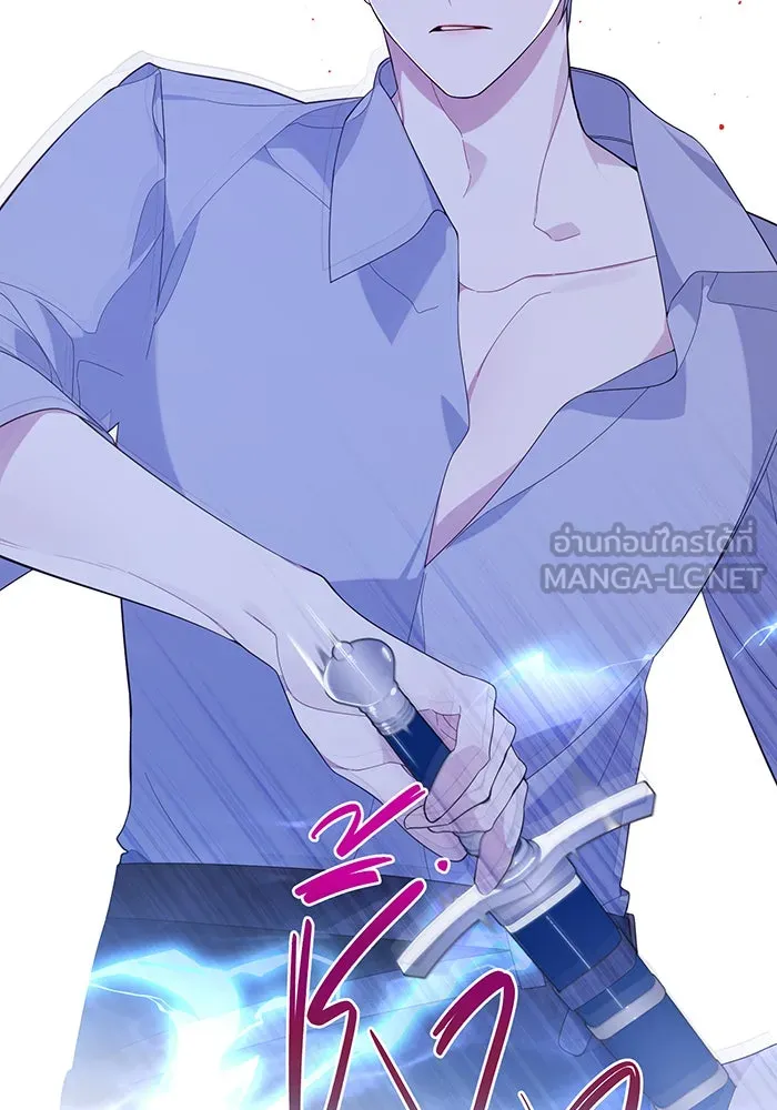 หนูน้อยทรราช ตอนที่ 9 รูปที่ 15