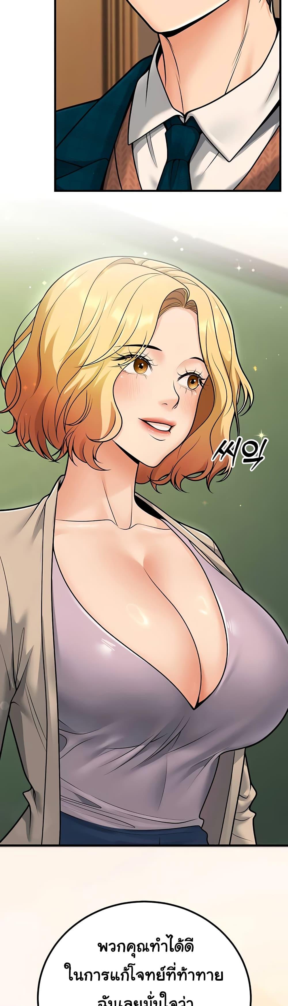 Doujin-Lc- อ่าน โดจิน มังฮวา เกาหลี ญี่ปุ่น จีน แปลไทย My Students Who Became Parents ตอนที่ 1 2 3 4 5 6 7 8 9 10 11 12 13 14 ฟรี ไม่มีโฆษณา อ่าน โดจิน Manhwa เกาหลี ญี่ปุ่น จีน เรามีครบ คัดมาให้เน้นๆ โดจิน 18+ รับประกันความฟินโดย  Doujin Lc