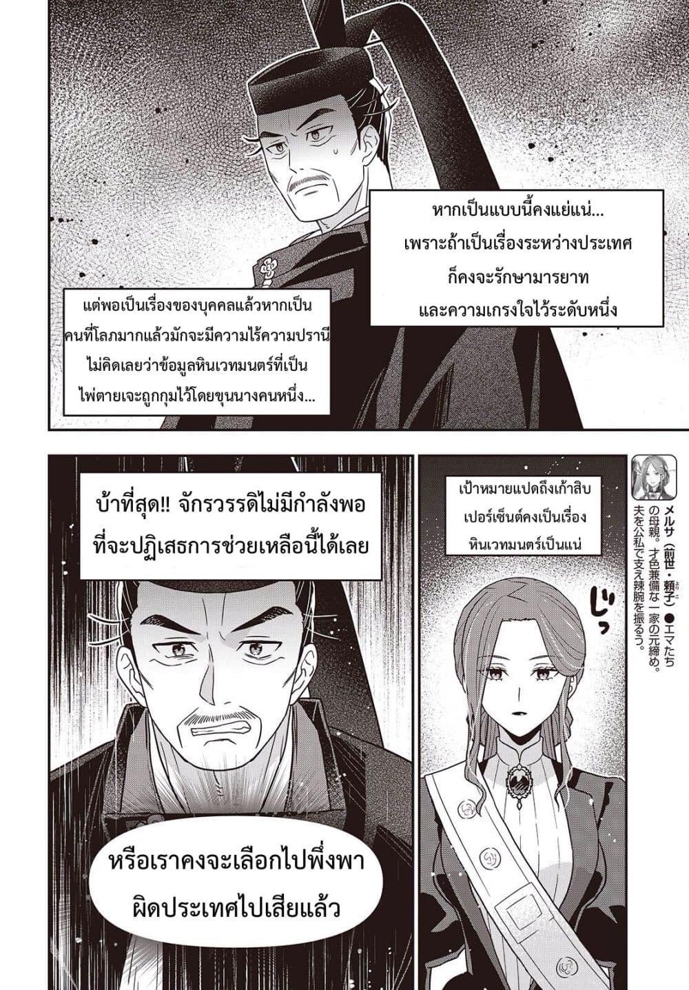 Manga-lc-com อ่านมังงะ อ่านการ์ตูน ออนไลน์ ฟรี Tanaka Family Reincarnates ตอนที่ 1 2 3 4 5 6 7 8 9 10 11 12 13 14 ฟรี ไม่มีโฆษณา Manga-lc - อ่าน มังงะ อ่าน การ์ตูน ออนไลน์ อ่านมังงะ ฟรี