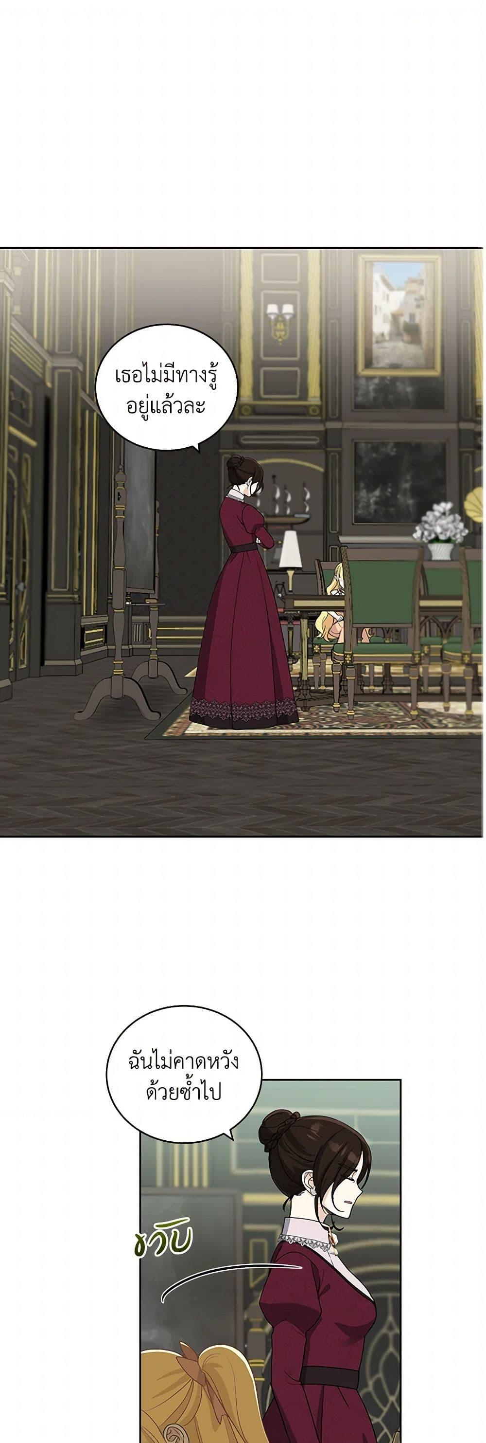 Manga-lc-com อ่านมังงะ อ่านการ์ตูน ออนไลน์ ฟรี I’ll Protect You, Daddy! ตอนที่ 1 2 3 4 5 6 7 8 9 10 11 12 13 14 ฟรี ไม่มีโฆษณา Manga-lc - อ่าน มังงะ อ่าน การ์ตูน ออนไลน์ อ่านมังงะ ฟรี