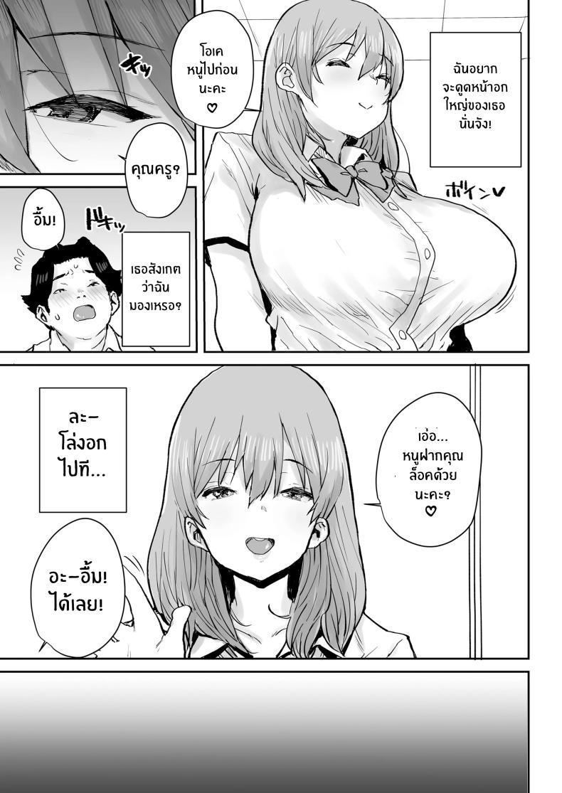 Doujin-Lc- อ่าน โดจิน มังฮวา เกาหลี ญี่ปุ่น จีน แปลไทย สะกดจิตเปลี่ยนเธอเป็นหม่ามี๊[Misaki (Ponsuke)]Ottori JK Saimin Appli de Bonyuu Mama ตอนที่ 1 2 3 4 5 6 7 8 9 10 11 12 13 14 ฟรี ไม่มีโฆษณา อ่าน โดจิน Manhwa เกาหลี ญี่ปุ่น จีน เรามีครบ คัดมาให้เน้นๆ โดจิน 18+ รับประกันความฟินโดย  Doujin Lc